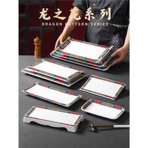 Dragon Pattern Series <b>Melamine</b> Rectangular Serving <b>Plates</b> For Restaurant Hotel Use - Product Image 1