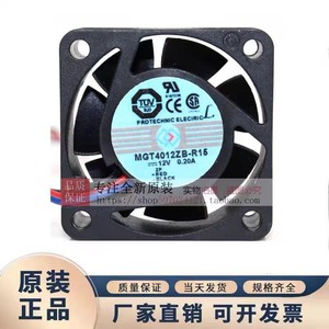 Mgt4012zb R15 40mm 12V 0.2A 2 Wire <b>Computer</b> <b>Case</b> Fan Dual Ball Bearing Cooling Fan - Product Image 3