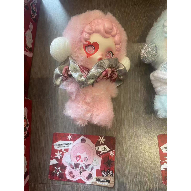 Rhapsody poésie-1 petite boîte