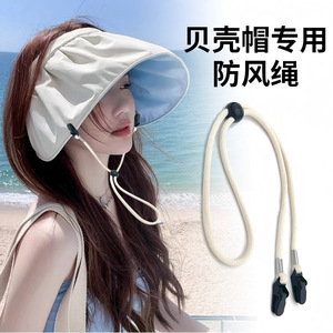 Sangle de chapeau coupe-vent avec outil de tension anti-chute pour chapeau de soleil, chapeau de pêcheur, pour femmes, adultes et enfants - Product Image 5