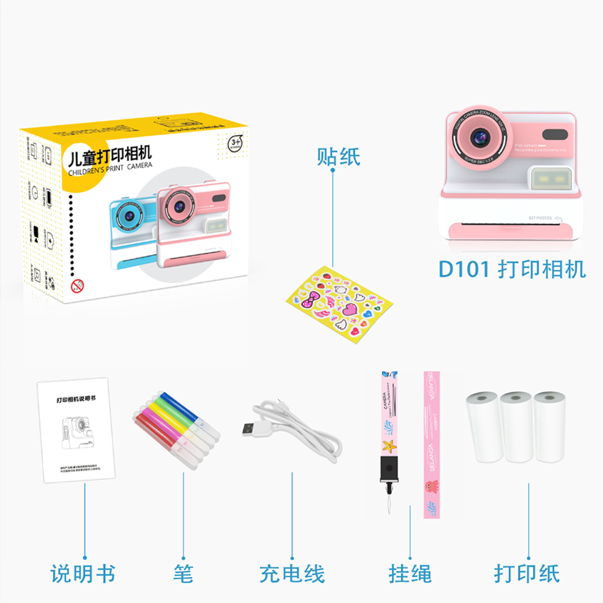 D101 สีชมพู (เมมโมรี่การ์ด 32GB)