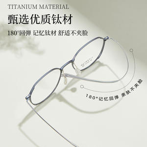 Monture de lunettes ovale en TITANE 6315 unisexe, légère, monture complète, verres en résine - Product Image 4