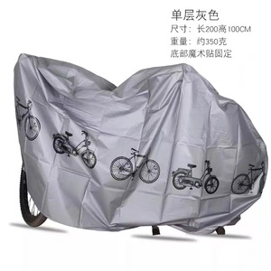 Housse de vélo 200cm x 100cm, imperméable, anti-poussière, anti-soleil, pour vélos électriques, motos, vélos de montagne, pliable, en matériau PEVA - Product Image 4