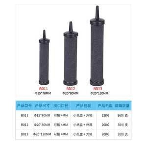 Bolha de ar de aquário, alta qualidade, equipado com ventosas, pedra de ar para tanque de peixes - Product Image 4