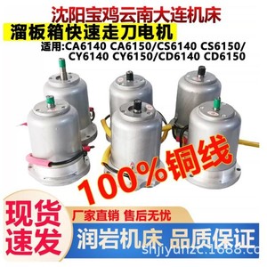 วาล์วโรตารี่เสิ่นหยาง CW6163 CW6180 220V วาล์วจ่ายน้ำมันเครื่องมือกลอัลลอยด์อะลูมิเนียมแบบแม่เหล็กไฟฟ้า - Product Image 3