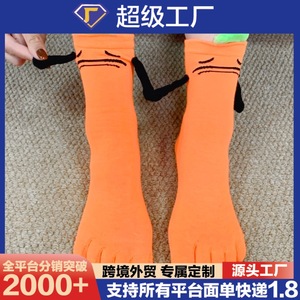 <b>Cute</b> Carrot Cartoon Mid-Calf <b>Socks</b> For Women Breathable Five-Finger Design Summer Wear Orange Color With Green Top - Product Image 5