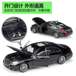 BobbieGoods WELLY 1:24 <span class=keywords><strong>Mercedes</strong></span> <span class=keywords><strong>Benz</strong></span> Classe S, Modellino Auto in Plastica ABS, <span class=keywords><strong>Giocattolo</strong></span> da Collezione, Simulazione Espositiva, Regalo - Product Image 6