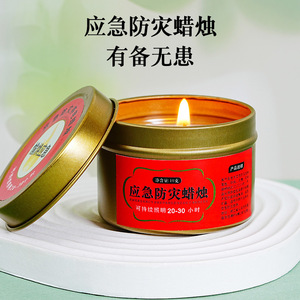 Bougie de préparation aux situations d'urgence, boîte en étain de 10g, coupe-vent, sans fumée, pour la maison, en cas de panne de courant - Product Image 3