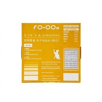 Boîte en carton écologique personnalisée avec logo pour emballages de friandises pour animaux de compagnie, idéale pour les collations pour chats