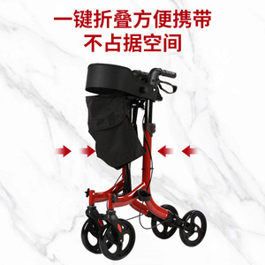 Toona Sinensis Forest <b>Walker</b> Rollator 7078A Four-Wheeled Aluminum Alloy With Bag For <b>Elderly</b> Mobility Aid - Product Image 2