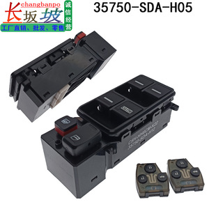 Honda Accord Power Window <b>Switch</b> 35750-SDA-H05 With Remote Control For Odyssey <b>12V</b> Electric Car Window Module - Product Image 3