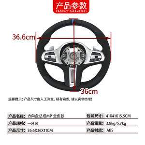 Volante BMW M3 Modificado, Completamente en Cuero Negro con Etiqueta Azul, 3 Radios, para Serie G 1 2 3 4 X1 X2 X3 X4 X5 X6 - Product Image 4