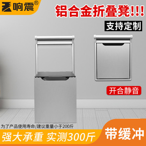 Folding Shoe Changing <b>Stool</b> Aluminum Alloy Wall Mounted Foldable Modern Minimalist Home <b>Stool</b> <b>Ottoman</b> Silver - Product Image 5