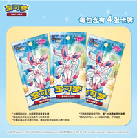 Nouvelle Sortie : Lots de Boosters Gem Vol.2 en Gros – Jeu de Cartes à Collectionner Chinois Simplifié Style Pokémon – Lots en Vrac