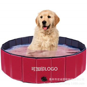 PVC Folding Pet Bathtub Dog Bath Tub Foldable For Pets Swimming Pool - Product Image 1