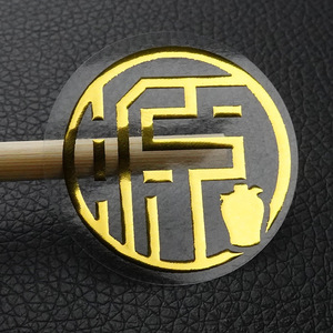 Custom Round <b>Waterproof</b> Self Adhesive <b>Label</b> PET Gold Stamping Logo Seal For Packaging - Product Image 2