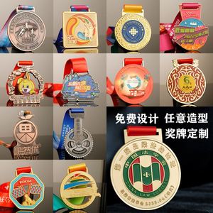 เหรียญรางวัลเคลือบทองแบบปั๊มขึ้นรูปพร้อมกราฟิกนูนสำหรับการแข่งขันกีฬาหลายประเภท วิ่งถนน ปิกเกิลบอล มาราธอน และการเข้าร่วมแข่งขัน - Product Image 2