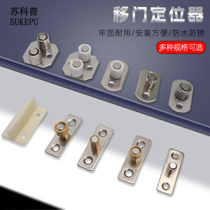 Posicionador de Puerta Corredera de Suzhou Science Popularization, Doble Rodamiento, Plástico y Acero Laminado en Frío, Diseño Moderno y Sencillo - Product Image 5