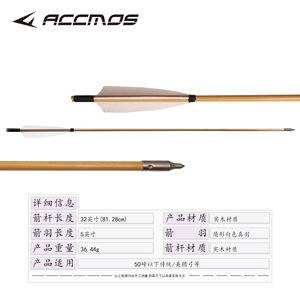 Frecce <span class=keywords><strong>in</strong></span> <span class=keywords><strong>legno</strong></span> fatte a mano da 33 pollici con 5 "piume di tacchino frecce di <span class=keywords><strong>legno</strong></span> per tiro con l'arco 20-50 libbre - Product Image 2