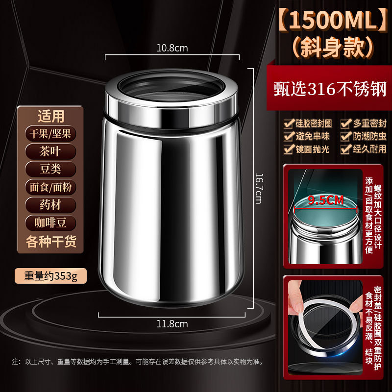 ภาชนะสแตนเลส 316 แบบปิดสนิท [ทรงเอียง - 1500 มล.]