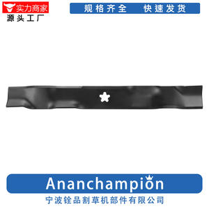 Cuchilla para cortacésped 8255-1 18 716, pieza de repuesto negra estándar para usuarios de cortacésped - Product Image 5