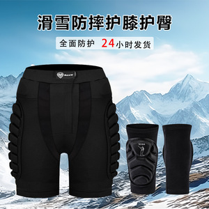 Hip Protector Pants With Knee Pads For <b>Skiing</b> And Skateboarding Adult Unisex Black Shock Absorption Winter Sports Gear - Product Image 5