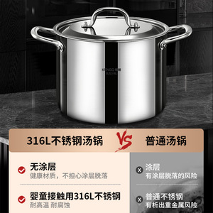 Marmite en acier inoxydable Kengqiang 316L grande capacité compatible induction - Product Image 4