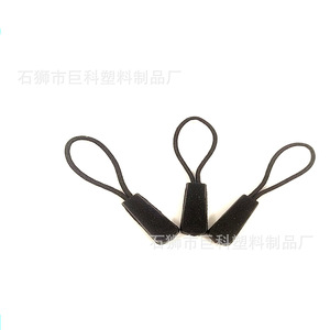 Tirador de cremallera de plástico rectangular de 2 cm, duradero, para bolsas y ropa - Product Image 3