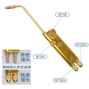 Soplete de Cobre de 2 Litros H01-2, Soplete de Soldadura Portátil para Reparación de Aires Acondicionados y Refrigeradores, Piezas de Refrigeración al por Mayor - Product Image 1