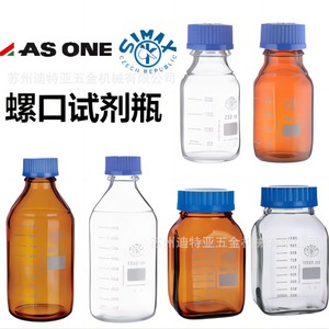 Botella de Reactivo con Tapa de Rosca ASONE 1-432, Botella Cuadrada de Vidrio GL80 para Solventes, Uso en Laboratorio - Product Image 2