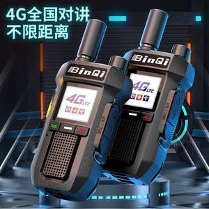 Radio portátil BinQi 4G Walkie Talkie BQ-79 Mini con ranura para tarjeta SIM para uso en exteriores - Product Image 1