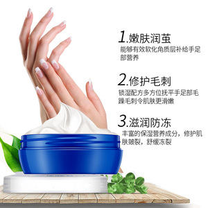Crema Reparadora para Manos y Pies YUCO, Crema para Piel Agrietada, Crema Nutritiva para Manos y Pies, Crema para Manos, Crema para Manchas de Frío, Venta al por Mayor - Product Image 5