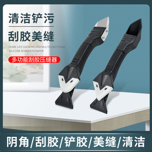 ZHCY Grattoir à colle multifonctionnel avec manche en plastique, outil durable pour l'application sur le verre - Product Image 2