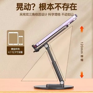 Mobile Phone Holder Aluminum Alloy Desk <b>Stand</b> Rotatable Bottom <b>For</b> <b>Tablet</b> And Phone - Product Image 4