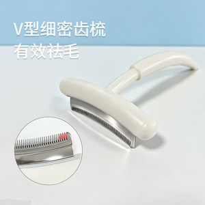 Peigne pour enlever les poils d'animaux pour chiens avec lame incurvée, matériau ABS, outil de toilettage pratique, blanc laiteux, rose, bleu brumeux - Product Image 2