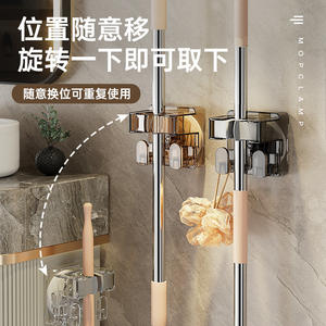 Clip de fixation pour balai, crochet en plastique rectangulaire, auto-essoreur, fixation murale pour salle de bain, cuisine, usage domestique - Product Image 2