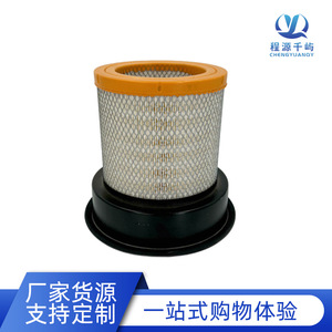 Filtre à air pour camion 554 504 604 Sardin Hanwo Weichai taille standard pour moteurs diesel - Product Image 3