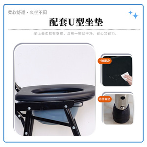 <b>Commode</b> <b>Chair</b> Foldable With Seat Non Slip For Elderly Portable Toilet Health Care Bench Large Square Type - Product Image 4