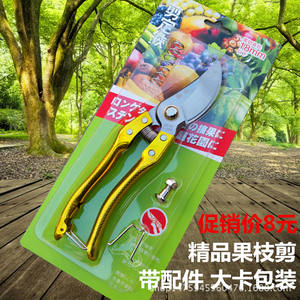 Gisen Pruning Shears Sk-5 Carbon Steel 45mm Blade 20-30mm Trimming Diameter <b>Butterfly</b> Structure <b>Garden</b> Tools - Product Image 3