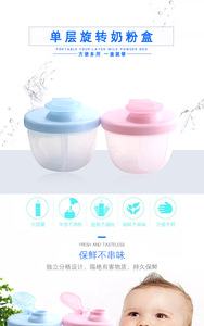 Dispenser per <span class=keywords><strong>Latte</strong></span> <span class=keywords><strong>in</strong></span> <span class=keywords><strong>Polvere</strong></span> per Neonati Senza BPA, Naturale, con Chiusura Ermetica e Set da Viaggio Anti-Colica - Product Image 6
