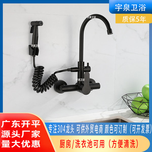 Fregadero de Cocina de Acero Inoxidable 304 Negro, de Pared, con Doble Orificio y Grifo, Acabado Mate YQ1010F R - Product Image 3