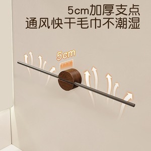 Walter Walnut Wood Waterproof Towel Bar 10m Modern Minimalist Wall Mounted Bathroom Storage Accessory - Product Image 3