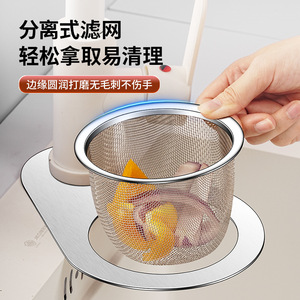 Panier de vidange en acier inoxydable 22 cm, filtre à évier à mailles fines, filtre de vidange pour évier de cuisine - Product Image 4