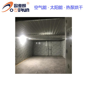 Séchoir à pompe à chaleur Omerun 5000W 380V, chambre de séchage industrielle avec panneaux isolants, économie d'énergie - Product Image 1