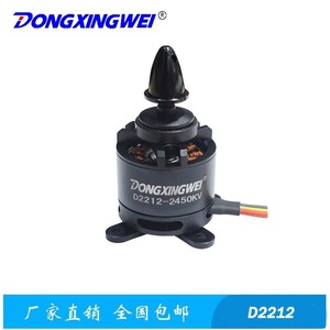 D2212 มอเตอร์ไร้แปรงถ่าน 980KV สำหรับเครื่องบิน Rc รุ่นเครื่องบินปีกคงที่แหล่งพลังงานไฟฟ้า - Product Image 2