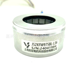 Codificador Incremental Shanghai Yingshuang J52XFW975BL-L36 de 52 mm para Servomotor - Product Image 2