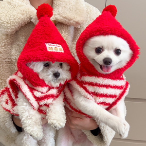 Weiwang Pet Dog Cat Hooded Fleece Clothing <b>Red</b> Stripes Christmas Winter Tang Suit Small Size - Product Image 1