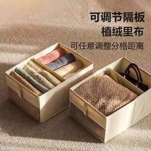 Boîte de rangement pour vêtements en coton et lin, rectangulaire, pliable, avec compartiments, empilable, style tiroir, pour armoire - Product Image 1
