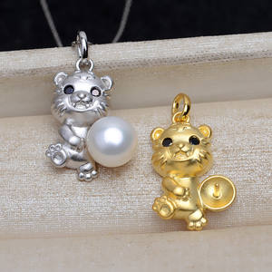 จี้เสือเงินแท้ S925 พร้อมถาดเปล่าสำหรับใส่ไข่มุก 7-8 มม. อุปกรณ์ทำเครื่องประดับ DIY สำหรับผู้หญิง สีโรสโกลด์ 4836 ปีเสือ - Product Image 1