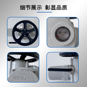 Actuador eléctrico multivuelta Lstev serie Z con entrada de 4-20 mA para accionamiento de válvulas - Product Image 3